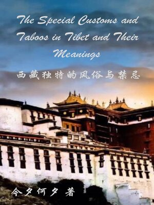 cover image of The Special Customs and Taboos in Tibet and Their Meanings